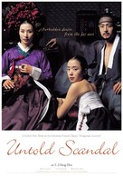 Scandal - Joseon namnyeo sangyeoljisa - Movie Poster (xs thumbnail)