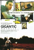 Absolute Giganten - Japanese Movie Poster (xs thumbnail)