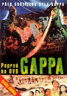 Gappa the Triphibian Monsters - Czech DVD movie cover (xs thumbnail)