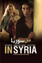 Insyriated - Lebanese Movie Cover (xs thumbnail)