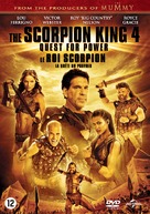 The Scorpion King: The Lost Throne - Dutch Movie Cover (xs thumbnail)