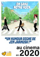Ongaku - French Movie Poster (xs thumbnail)