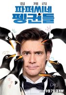 Mr. Popper&#039;s Penguins - South Korean Movie Poster (xs thumbnail)
