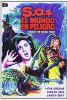 Island of Terror - Spanish DVD movie cover (xs thumbnail)