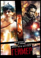 Gamer - Russian Movie Cover (xs thumbnail)
