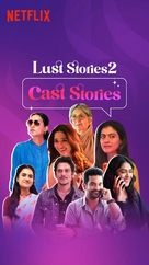 Lust Stories 2 - Indian Movie Poster (xs thumbnail)