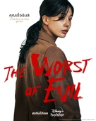 &quot;The Worst Evil&quot; - Thai Movie Poster (xs thumbnail)