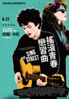 Sing Street - Taiwanese Movie Poster (xs thumbnail)
