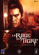 Xin du bi dao - French DVD movie cover (xs thumbnail)