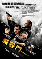 Killer Elite - Hong Kong Movie Poster (xs thumbnail)