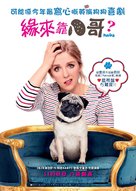 Patrick - Hong Kong Movie Poster (xs thumbnail)
