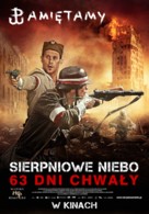 Powstanie 44. Sierpniowe niebo - Polish Movie Poster (xs thumbnail)