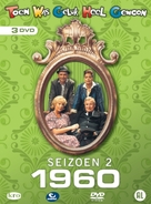 &quot;Toen was geluk heel gewoon&quot; - Dutch Movie Cover (xs thumbnail)