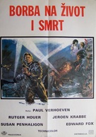 Soldaat van Oranje - Yugoslav Movie Poster (xs thumbnail)
