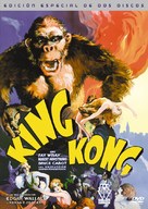 King Kong - Argentinian DVD movie cover (xs thumbnail)