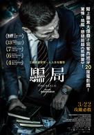 El reino - Taiwanese Movie Poster (xs thumbnail)