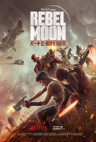 Rebel Moon - Part Two: The Scargiver - Japanese Movie Poster (xs thumbnail)