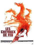 Tini zabutykh predkiv - French Movie Poster (xs thumbnail)
