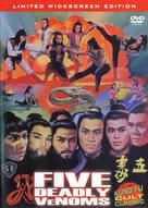 Wu du - Hong Kong Movie Cover (xs thumbnail)
