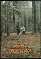 Miller&#039;s Crossing - Japanese Movie Poster (xs thumbnail)