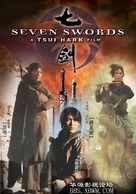 Seven Swords - Chinese DVD movie cover (xs thumbnail)