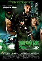 The Green Hornet - Hong Kong Movie Poster (xs thumbnail)