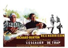 Staircase - Belgian Movie Poster (xs thumbnail)