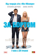 Overboard - Ukrainian Movie Poster (xs thumbnail)