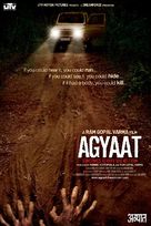 Agyaat - Indian Movie Poster (xs thumbnail)