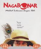 Naga bonar - Indonesian Movie Poster (xs thumbnail)