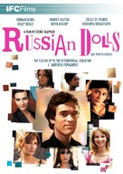Les poup&eacute;es russes - DVD movie cover (xs thumbnail)