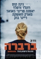 Barbara - Israeli Movie Poster (xs thumbnail)
