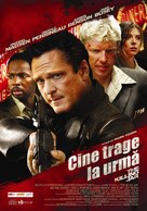 The Killing Jar - Romanian Movie Poster (xs thumbnail)