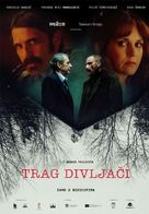 Trag divljaci - Serbian Movie Poster (xs thumbnail)