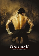 Ong-bak - Movie Poster (xs thumbnail)