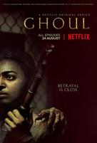 &quot;Ghoul&quot; - British Movie Poster (xs thumbnail)