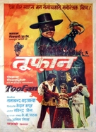 Toofan - Indian Movie Poster (xs thumbnail)