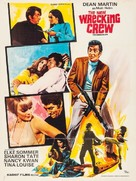 The Wrecking Crew - Pakistani Movie Poster (xs thumbnail)