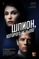 Rogue Agent - Russian Movie Poster (xs thumbnail)