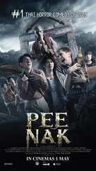 Pee Nak - Singaporean Movie Poster (xs thumbnail)