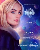 &quot;Doctor Who&quot; - Brazilian Movie Poster (xs thumbnail)