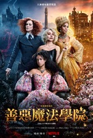 The School for Good and Evil - Chinese Movie Poster (xs thumbnail)