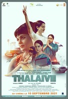 Thalaivi - French Movie Poster (xs thumbnail)