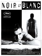 Noir et blanc - French Re-release movie poster (xs thumbnail)