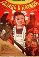 Solntse v karmane - Soviet Movie Poster (xs thumbnail)