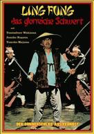 Shokin kasegi - German DVD movie cover (xs thumbnail)