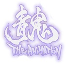 Ao Oni: The Animation - Japanese Logo (xs thumbnail)