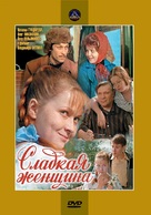 Sladkaya zhenshchina - Russian Movie Cover (xs thumbnail)