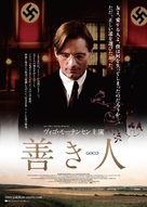Good - Japanese Movie Poster (xs thumbnail)