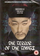The Terror of the Tongs - British DVD movie cover (xs thumbnail)